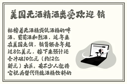 时尚辣妈电视剧